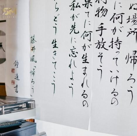 Japanese Hiragana Katakana Kanji Guide